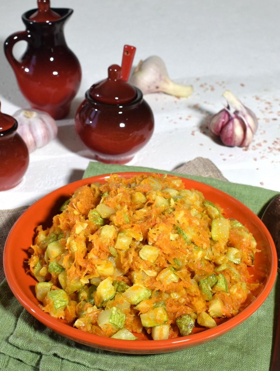 Кабачки с морковью и чесноком
