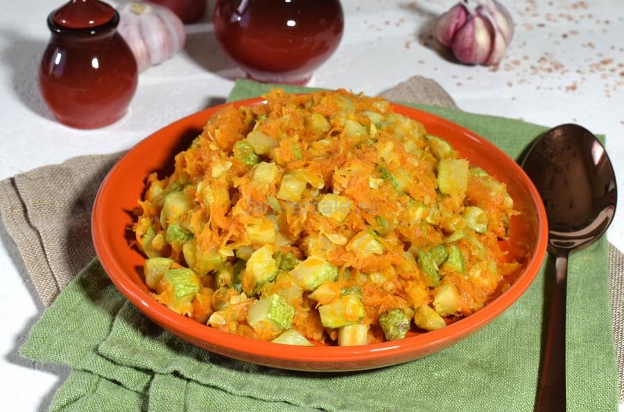 Кабачки с морковью и чесноком
