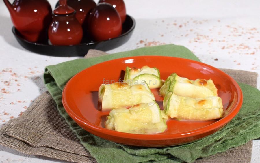 Рулетики из кабачка с сыром и чесноком, запеченные с моцареллой
